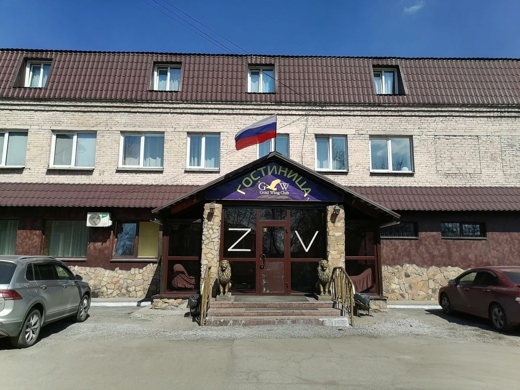 Отель Гостиничный Комплекс Золотое Крыло, Кемеровская область, Новокузнецк 