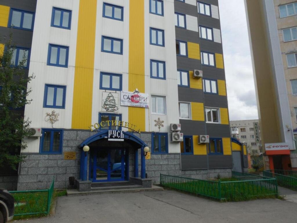 Отель Русь, Ханты-Мансийский автономный округ, Нефтеюганск 