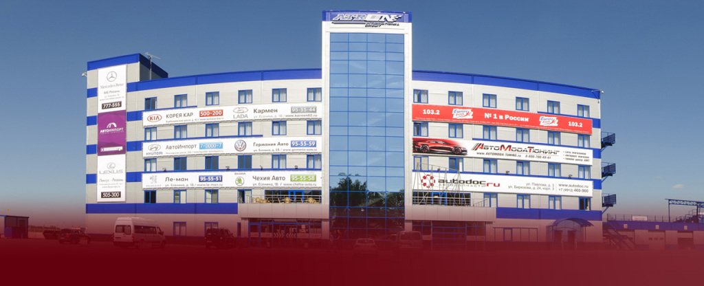 Отель Атрон, Рязанская область, Рязань 