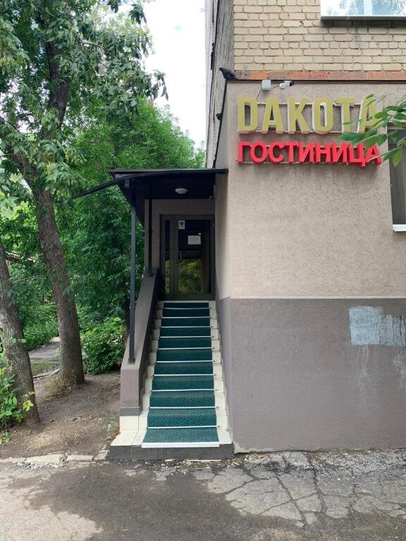 Отель Дакота, Самарская область, Самара 