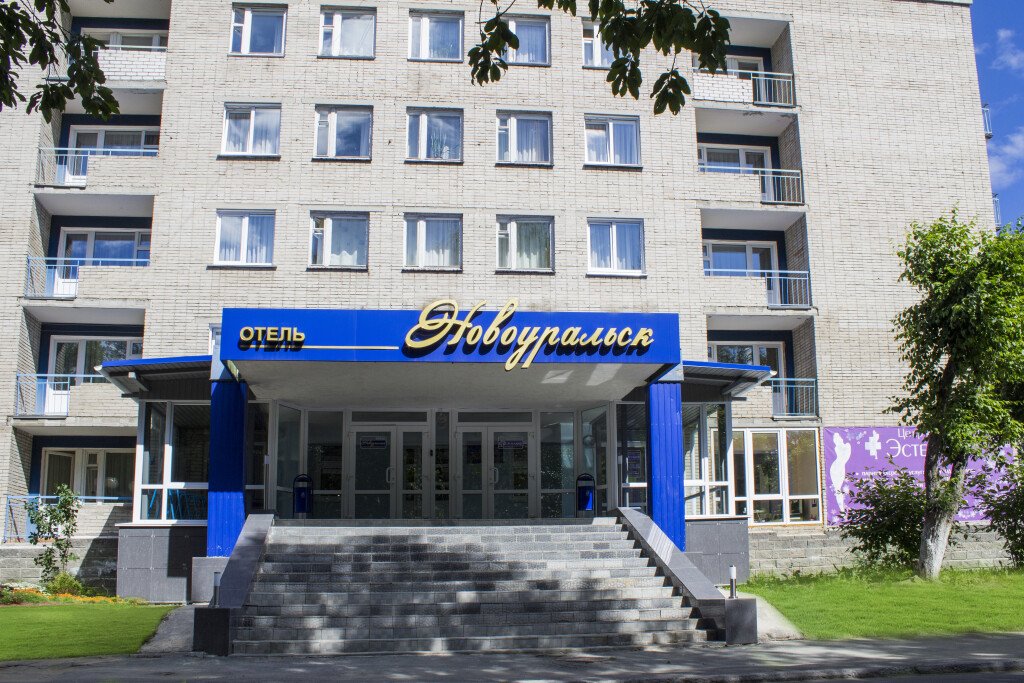 Отель Новоуральск, Свердловская область, Новоуральск 