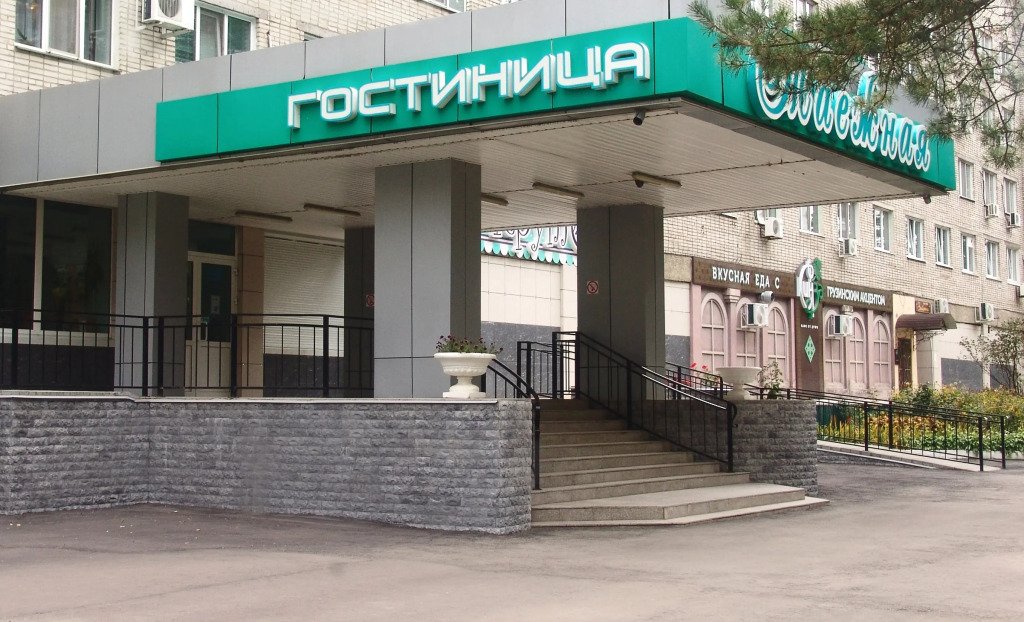 Отель Таёжная, Приморский край, Арсеньев 