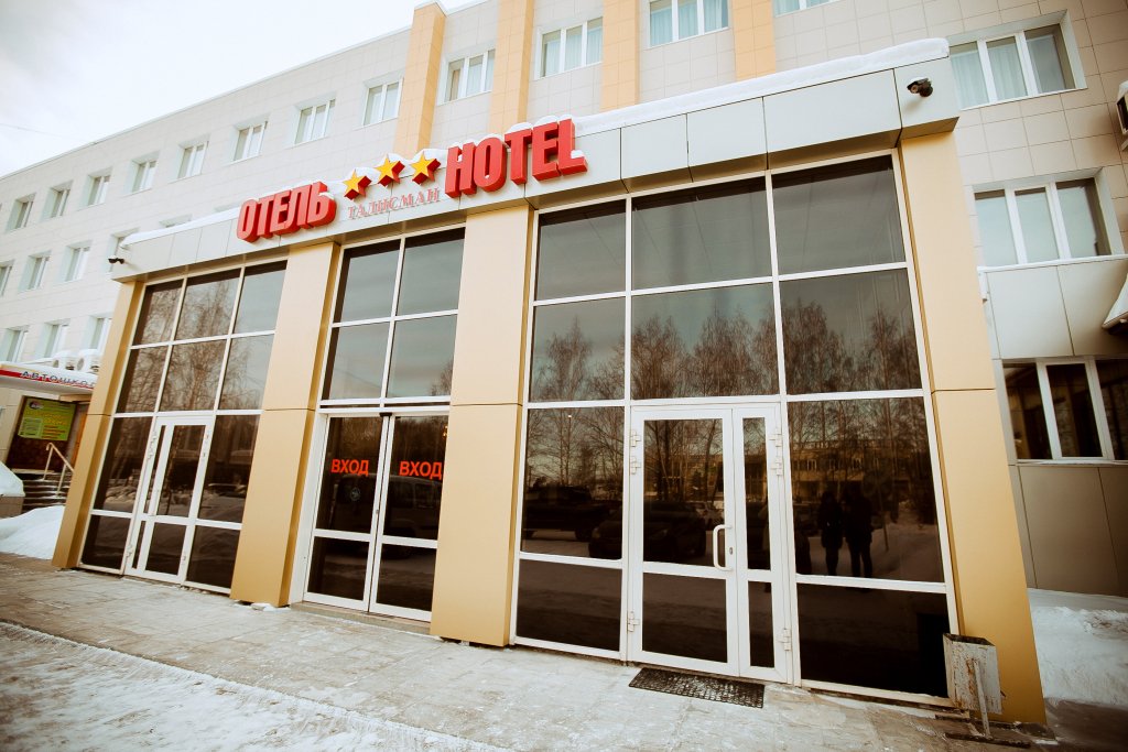 Отель Талисман, Свердловская область, Полевской 