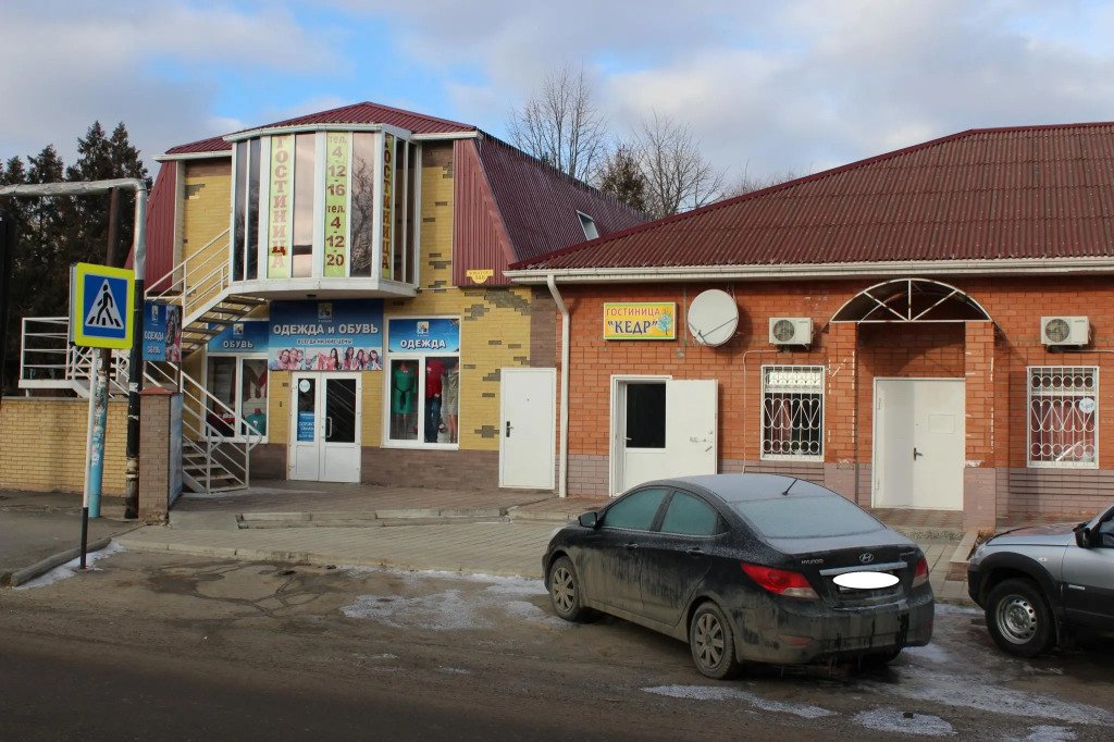 Отель Кедр, Ставропольский край, Изобильный Ставрополь