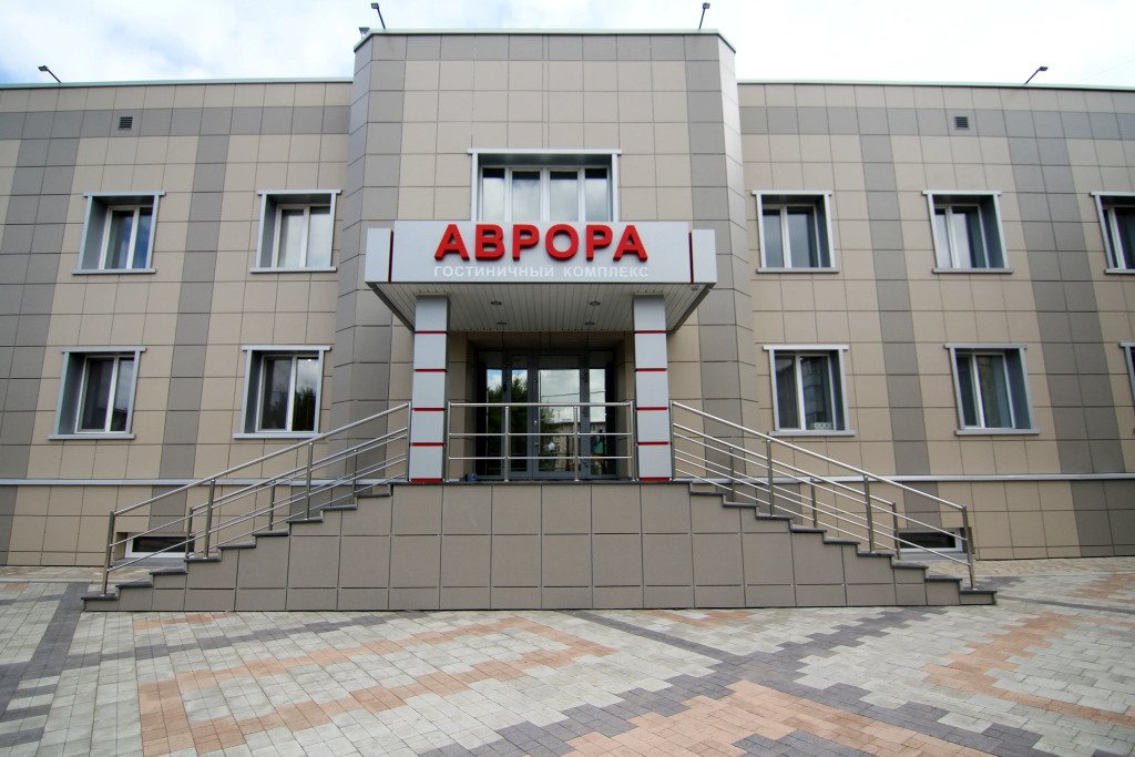 Отель Аврора, Красноярский край, Ачинск 
