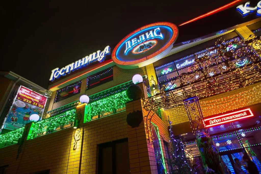 Отель Делис, Ростовская область, Ростов-на-Дону 