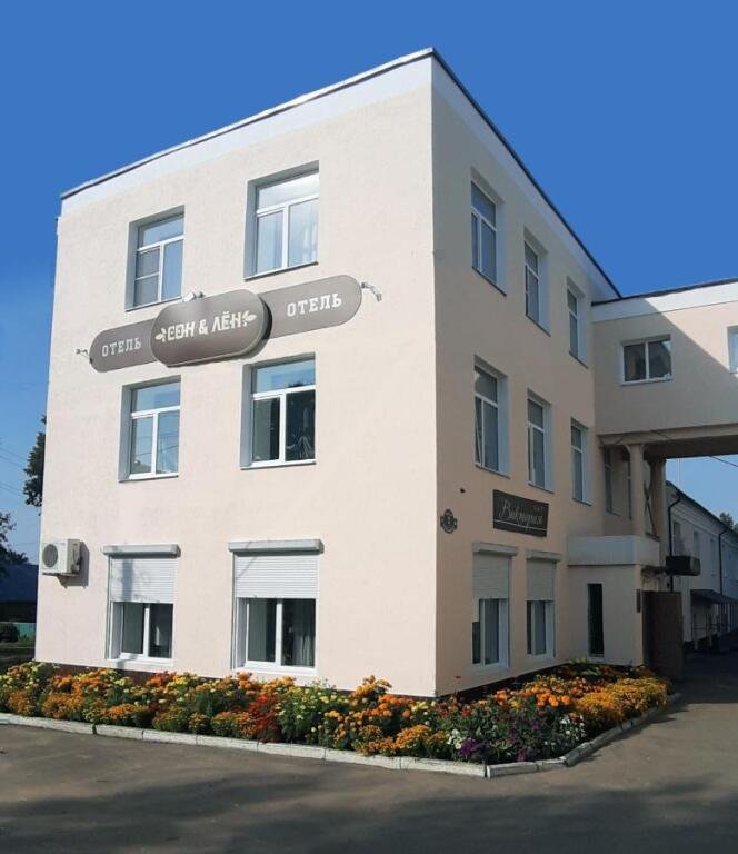 Отель Сон и Лен, Ивановская область, Приволжск 