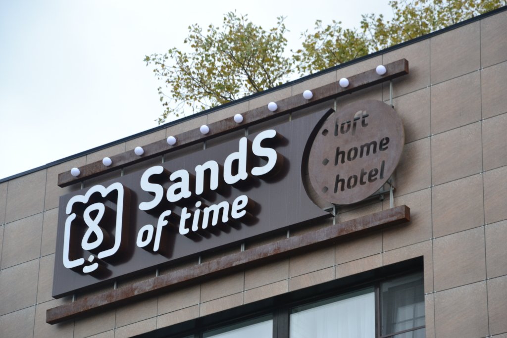Отель SandS of time, Смоленская область, Смоленск 