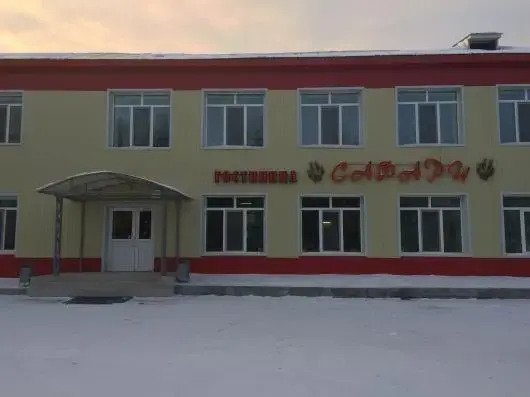 Отель Сафари, Амурская область, Тында 