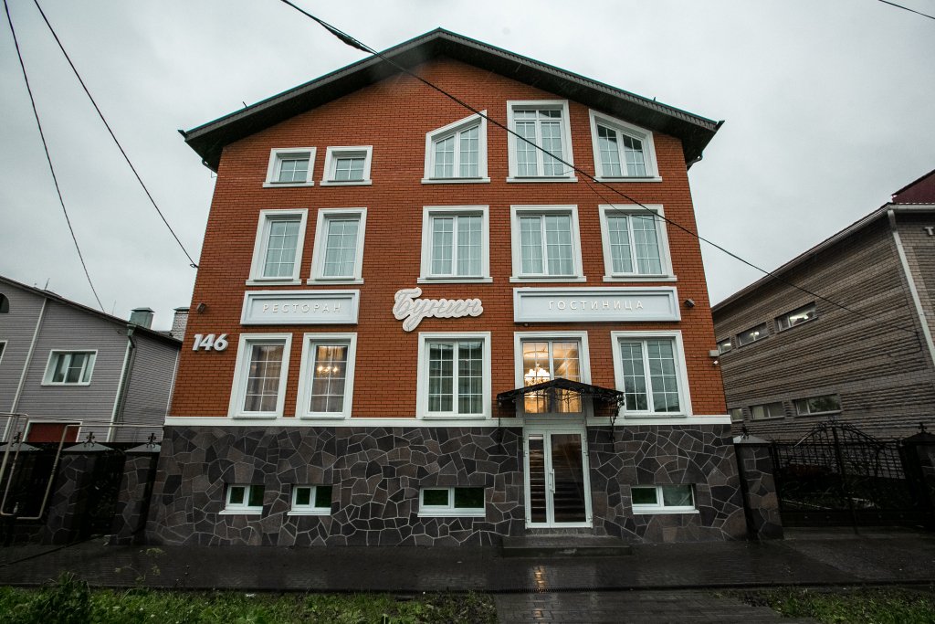 Гостиница Бунин, Нижегородская область, Арзамас 