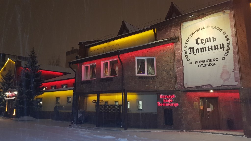 Отель Семь Пятниц, Красноярский край, Красноярск 