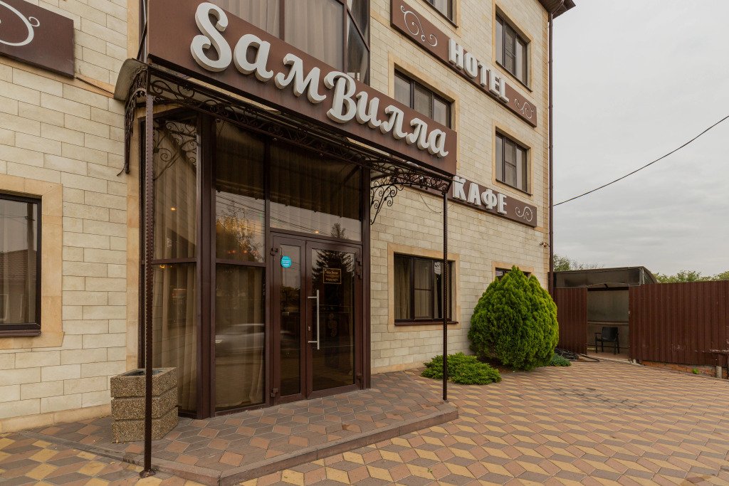 Отель SамВилла, Ростовская область, Ростов-на-Дону 