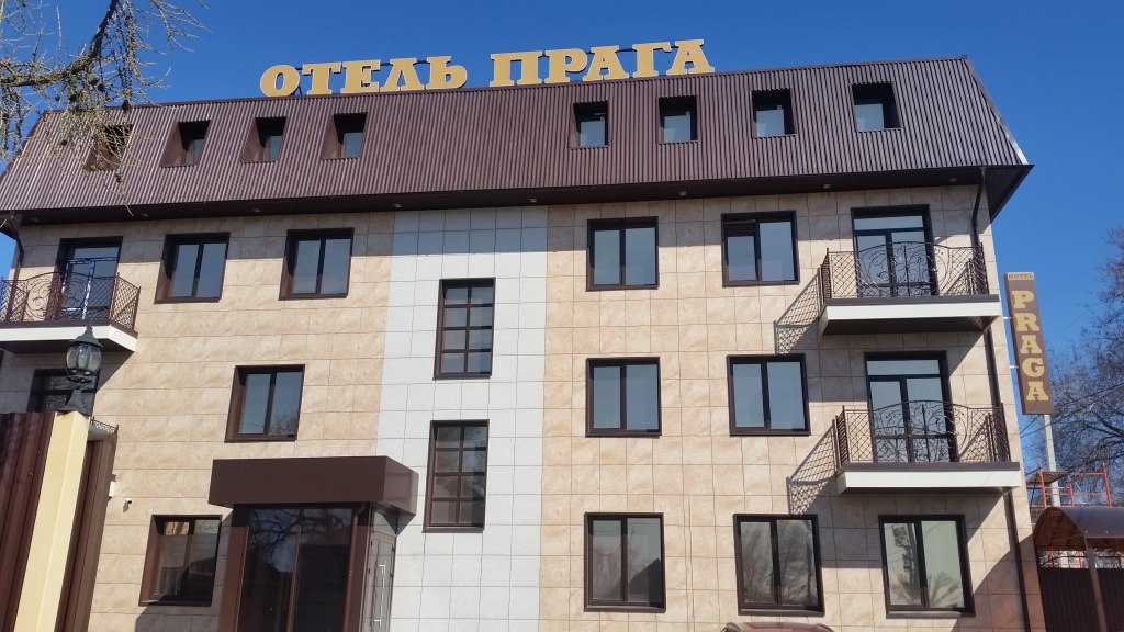 Отель Прага, Самарская область, Самара 