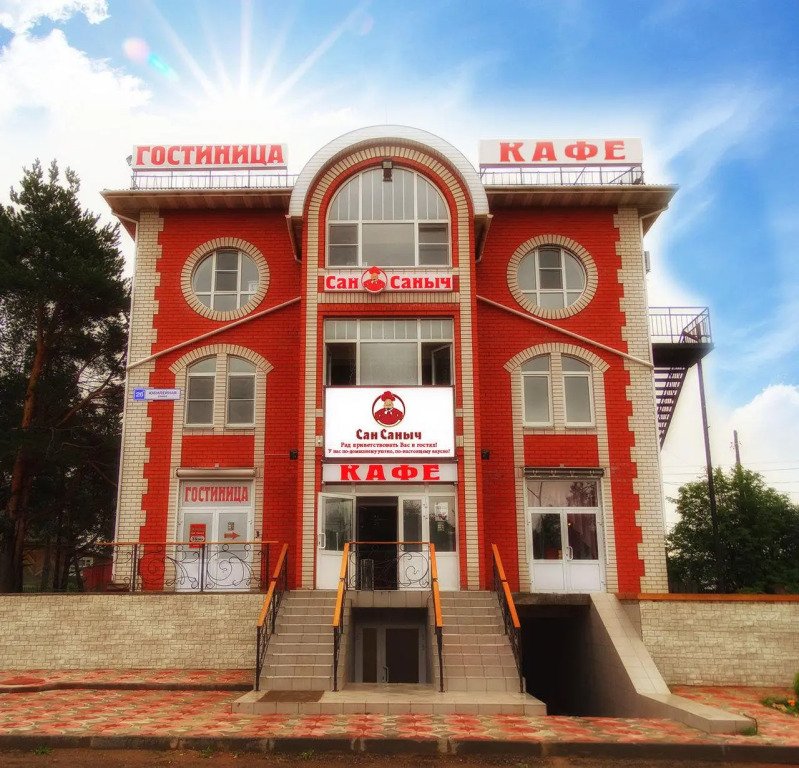 Отель Сан Саныч, Кировская область, Киров 