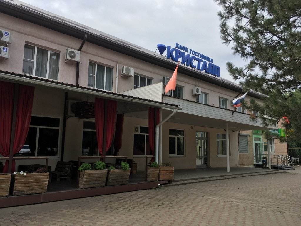 Отель Кристалл, Ростовская область, Пролетарск 