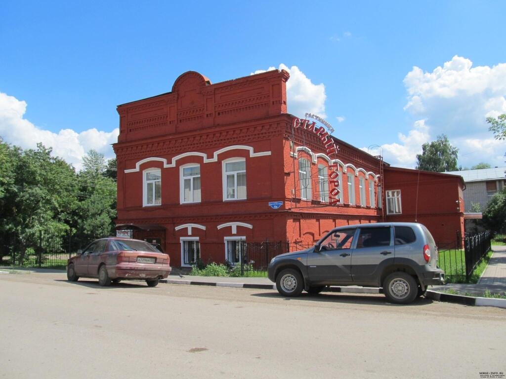Отель Старый Город, Пермский край, Шарташи 