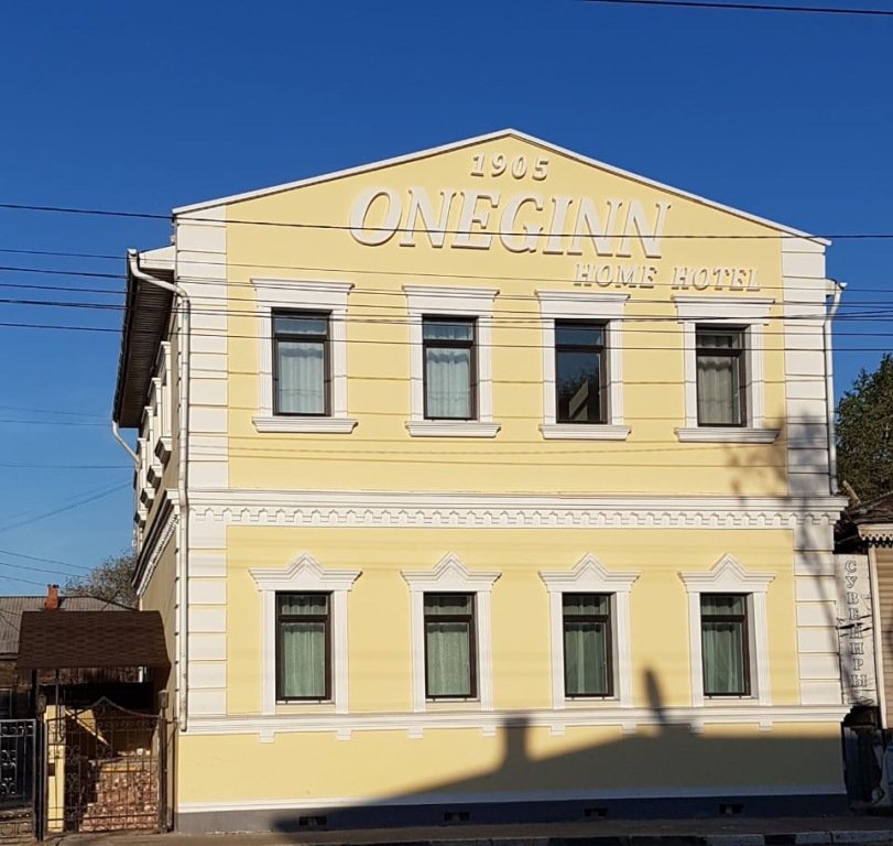 Отель Гостиница Home Hotel Oneginn, Амурская область, Благовещенск 