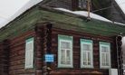 Деревенская изба, Дома в аренду Якимиха, Юрьевец