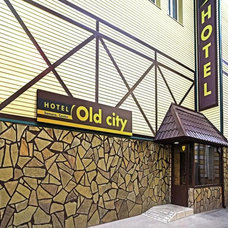 Отель Old City, Самарская область, Самара 
