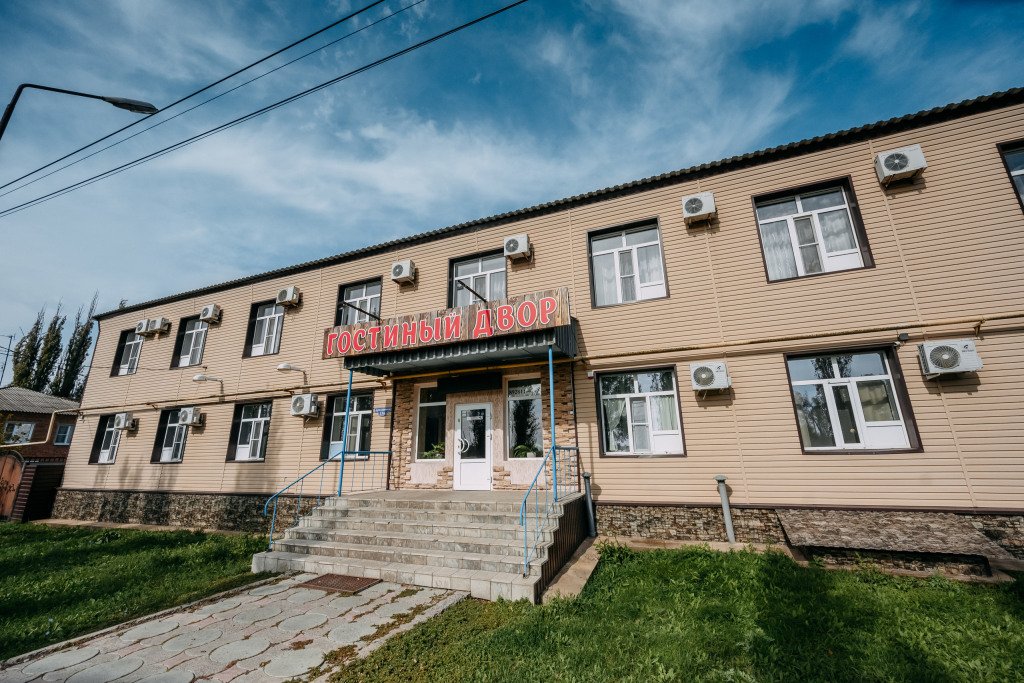 Отель Гостинный Двор, Ростовская область, Миллерово 