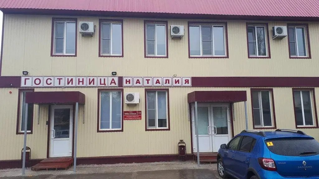 Отель Гостиница Наталия, Саратовская область, Владимирский 