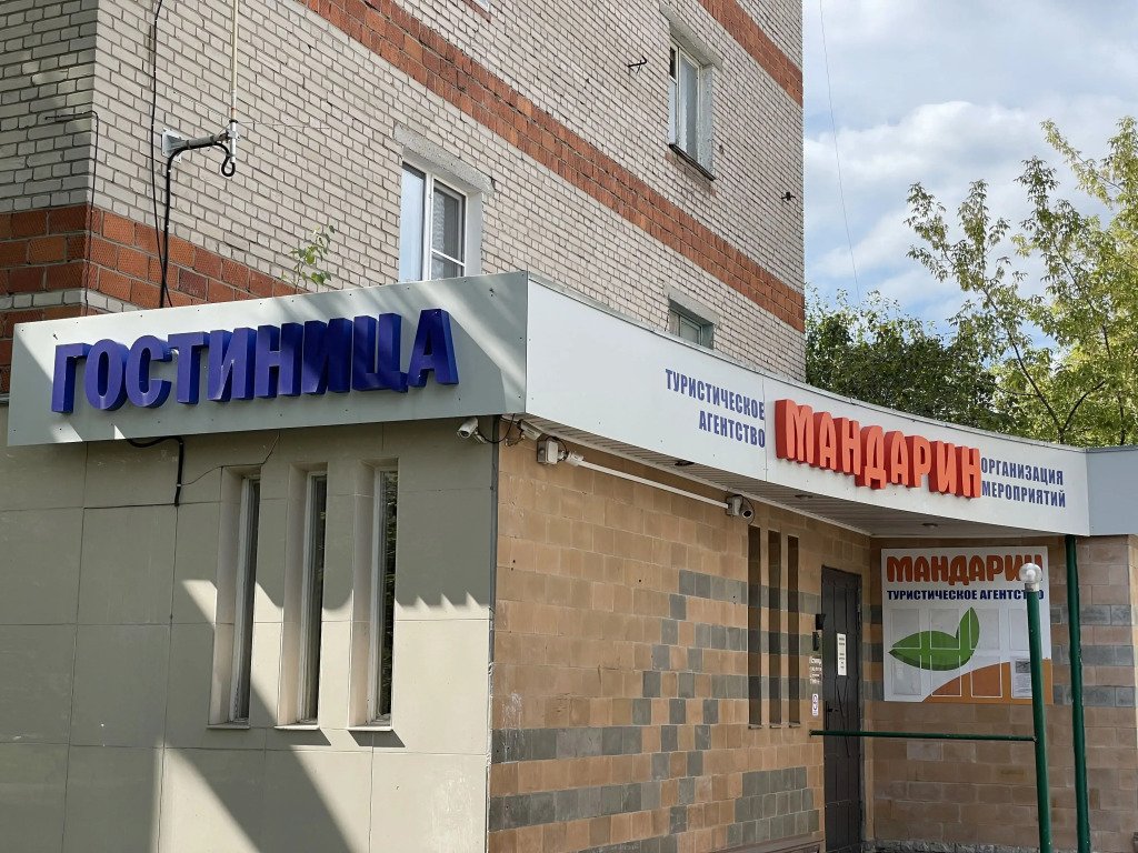 Отель Гостиница V&P, Нижегородская область, Дзержинск 