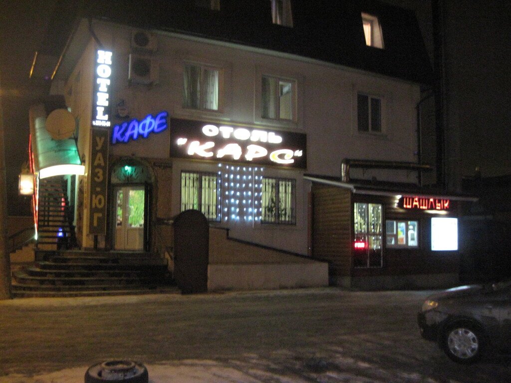 Отель Гостиница Карс, Ростовская область, Ростов-на-Дону 