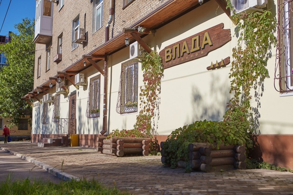 Отель Влада, Республика Башкортостан, Уфа 