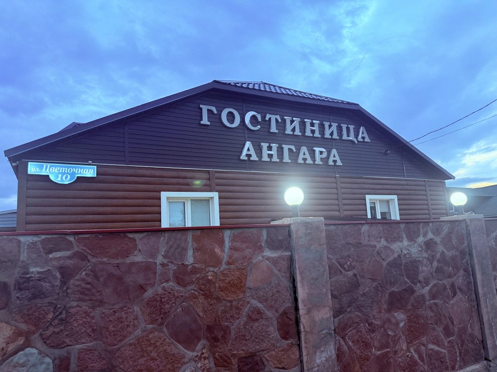 Отель Ангара, Красноярский край, село Богучаны 