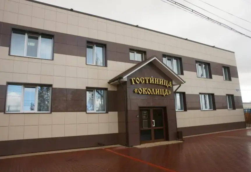 Отель Okolitsa Hotel, Тверская область, Торжок 