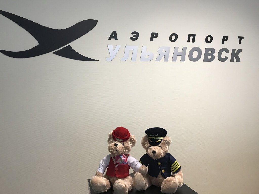 Отель Аэропорт, Ульяновская область, Ульяновск 