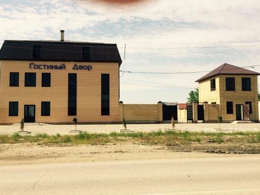 Отель Гостиный двор, Республика Калмыкия, Раздольный 