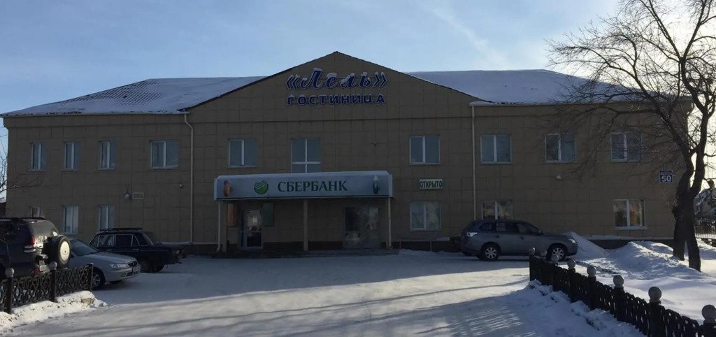 Отель Lel Kupino, Новосибирская область, Кавказское 