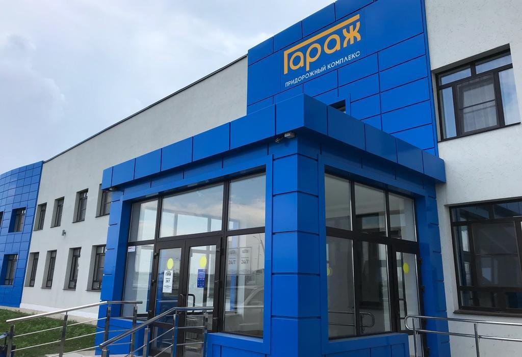 Отель Гараж, Самарская область, Сызрань 