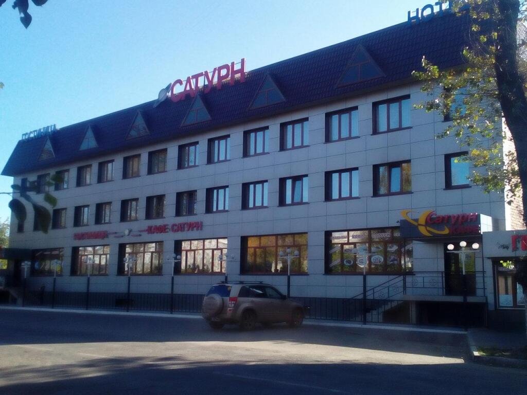 Отель Сатурн, Иркутская область, Иркутск 