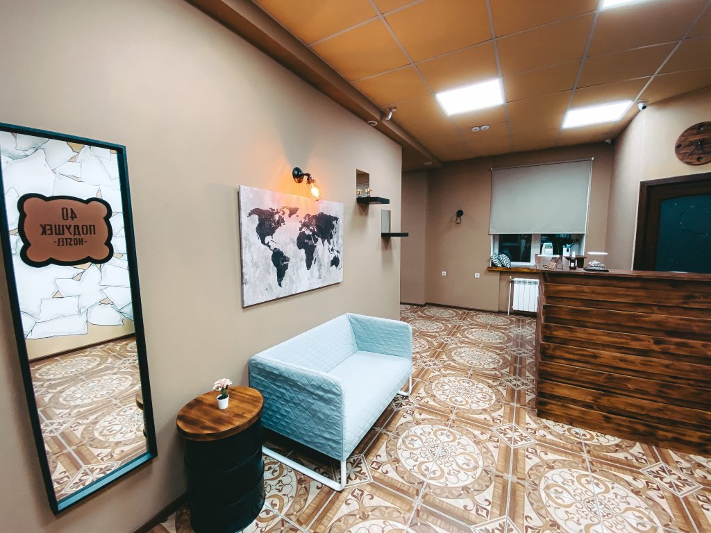 Отель Меблированные комнаты 40 Подушек, Омская область, Омск 