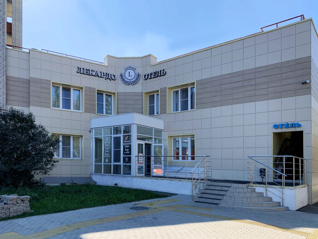 Отель Лекардо, Республика Чувашия, Чебоксары 