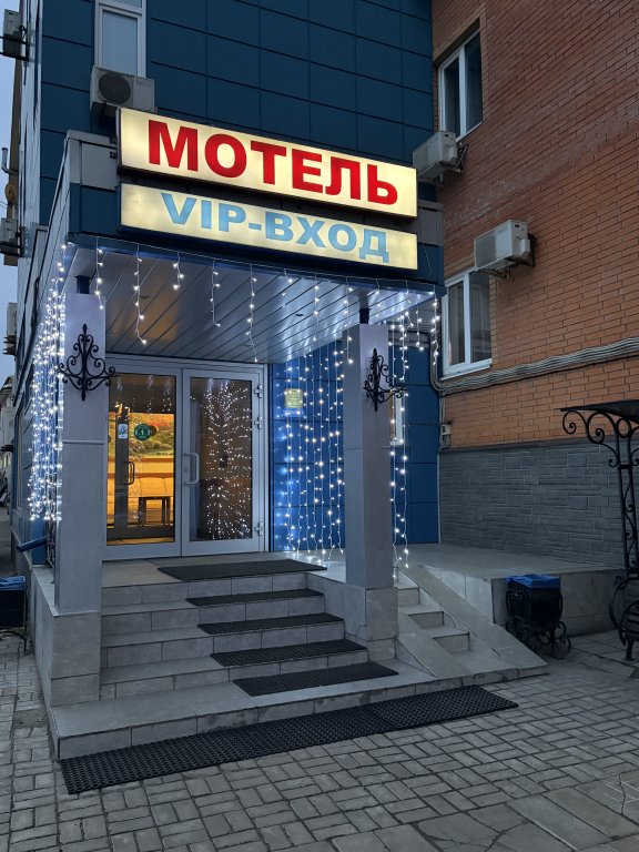 Мотель Лесной, Московская область, поселок Барвиха 