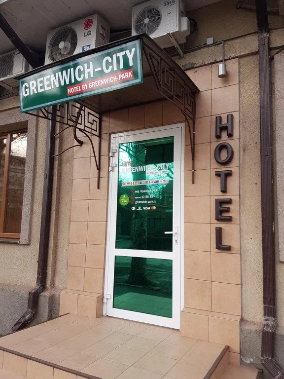 Отель Гринвич Сити, Ростовская область, Таганрог 