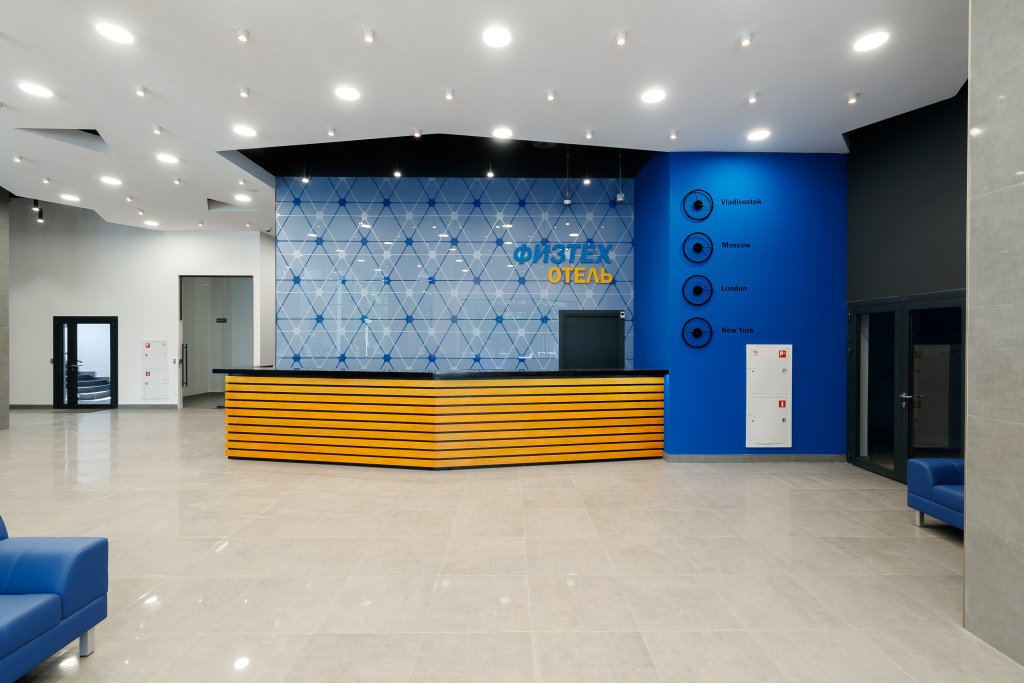 Отель Физтех, Московская область, Долгопрудный 