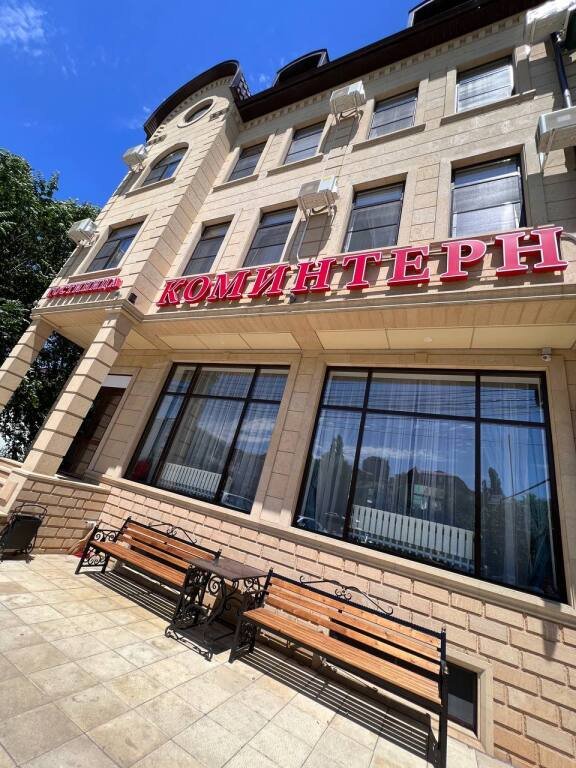 Отель Коминтерн, Республика Дагестан, Махачкала 