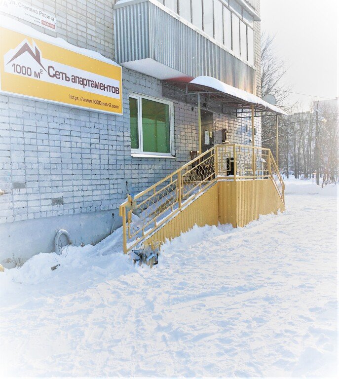 Отель После дождя, Нижегородская область, Выкса 