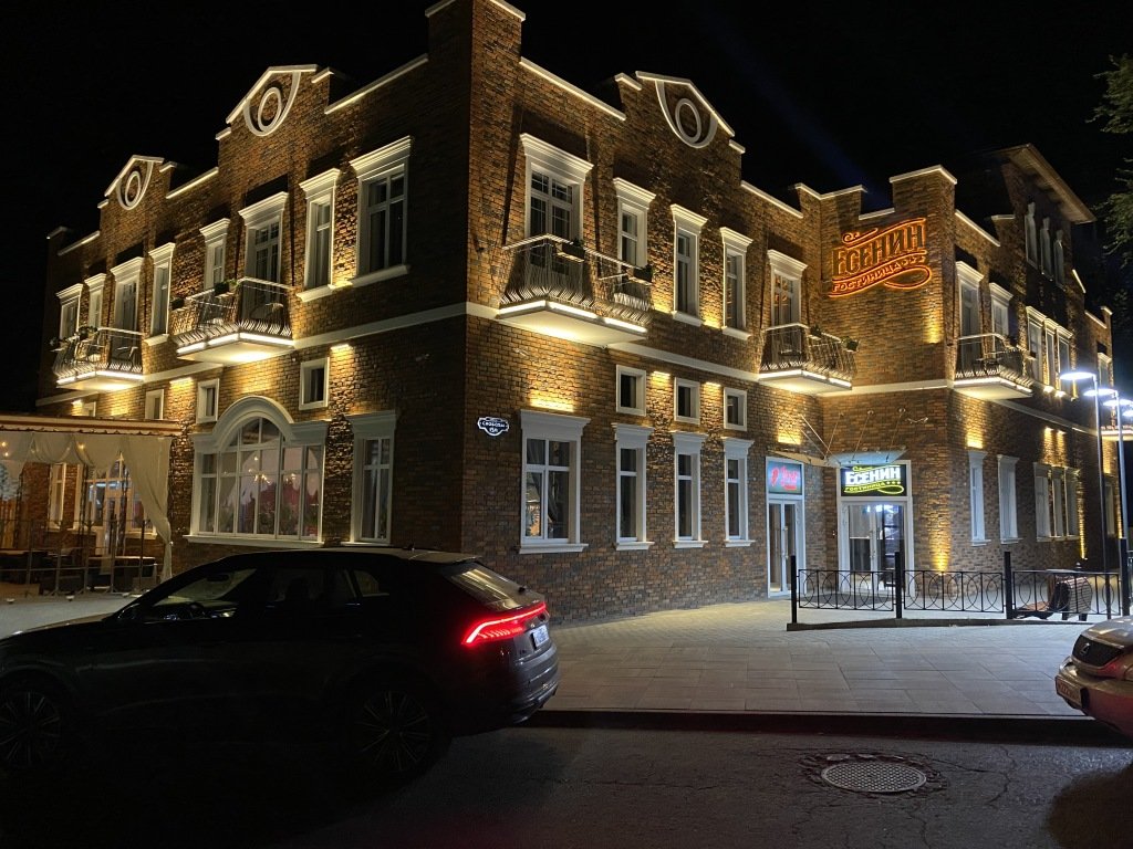 Отель Есенин, Саратовская область, Вольск 