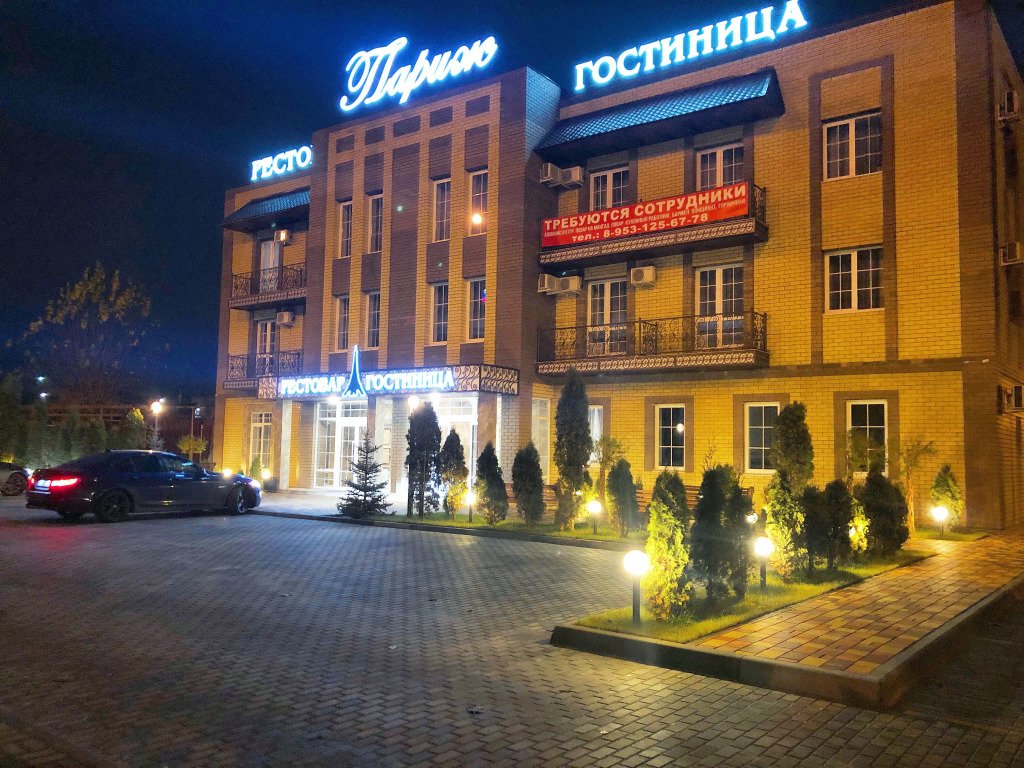 Отель Париж, Тамбовская область, Тамбов 