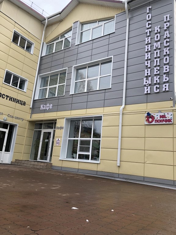 Отель Прасковья, Иркутская область, Саянск 