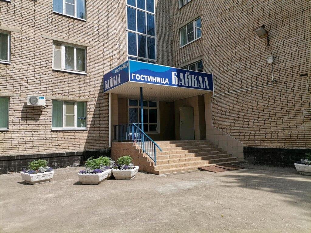 Отель Байкал, Рязанская область, Рязань 
