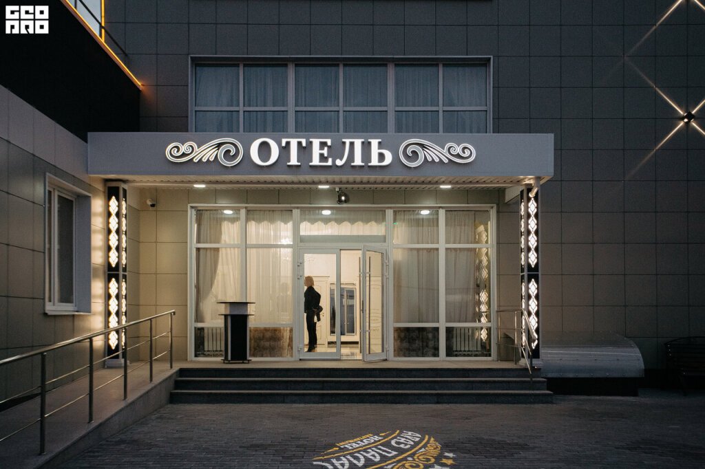 Отель Араз Палас, Тверская область, Изворотень 