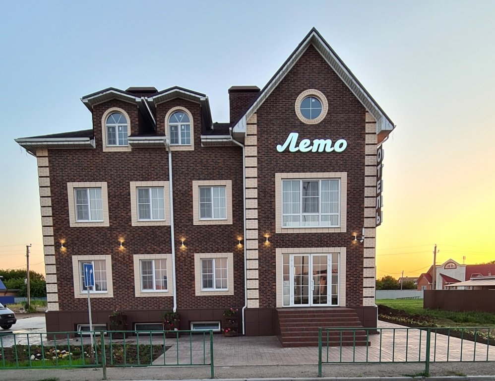 Отель Лето, Краснодарский край, станица Кущёвская 