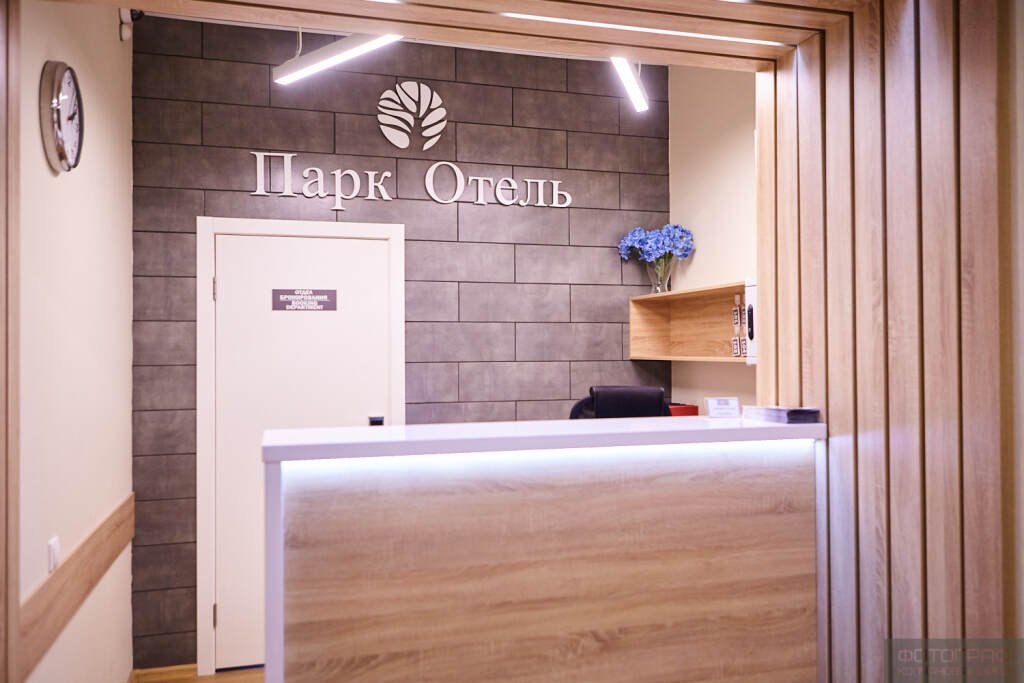 Отель ПаркОтель, Свердловская область, Нижний Тагил 