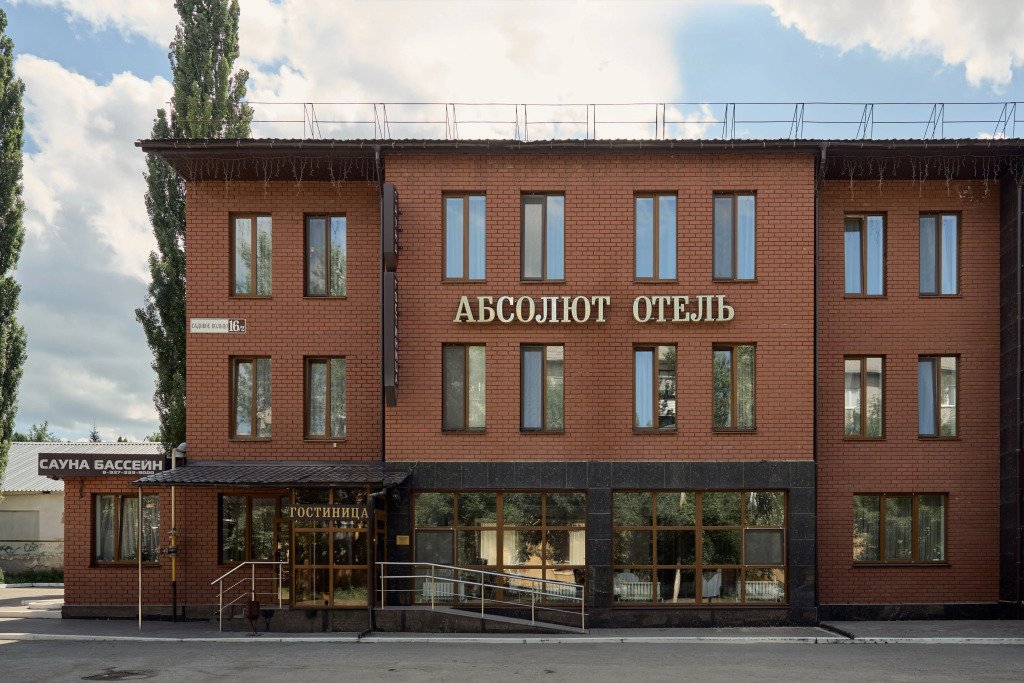 Отель Абсолют, Республика Башкортостан, Октябрьский  